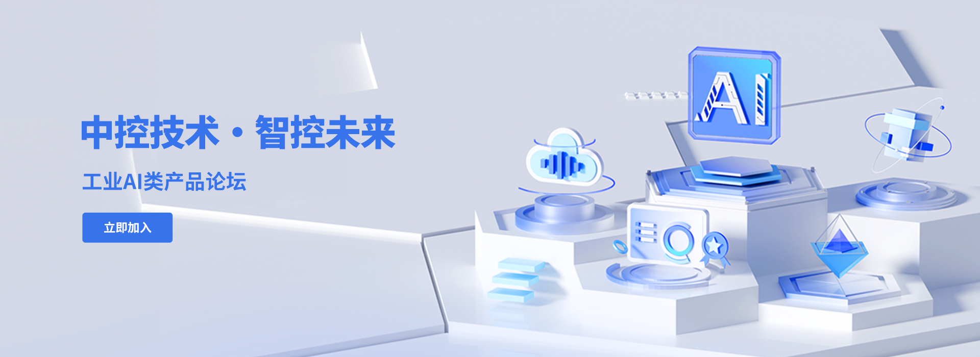 EVO视讯官方技术·智控未来